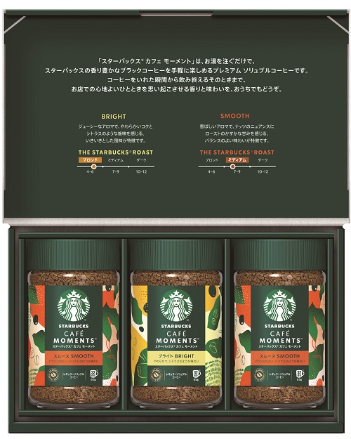 A524 スターバックス　カフェモーメントギフト