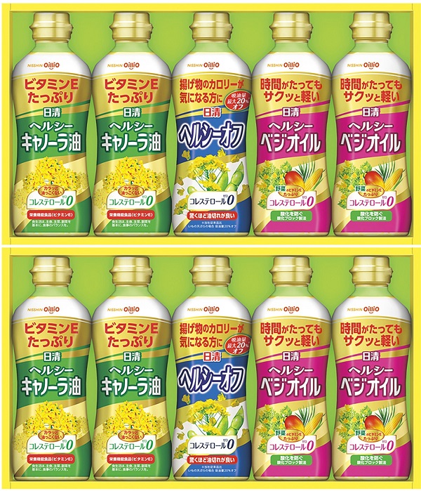 A539 ヘルシーオイルギフト