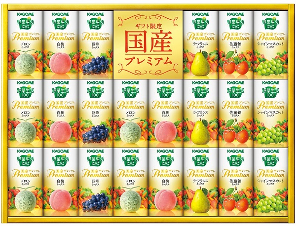 A563 野菜生活100国産プレミアムギフト