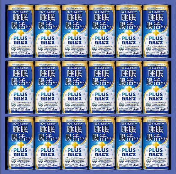 A577 健康乳酸菌ギフト