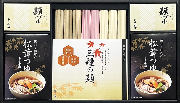 A631 松茸つゆで食べる麺詰合せ
