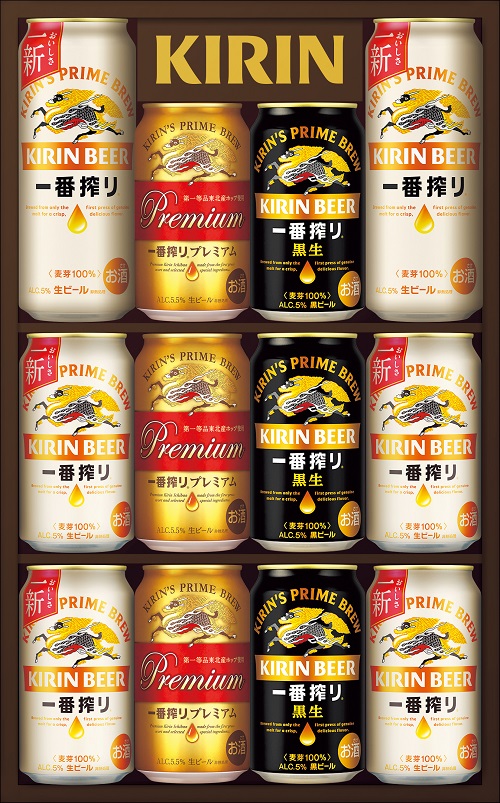 A945 一番搾り3種飲みくらべセット プレミアム・黒ビール入り