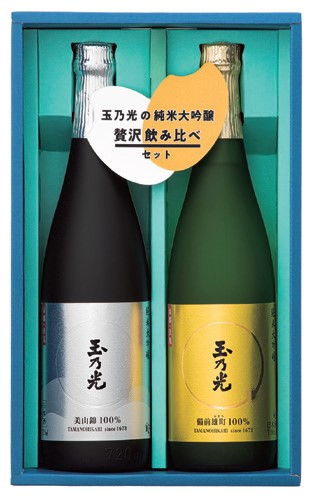A952 玉乃光 純米大吟醸セット