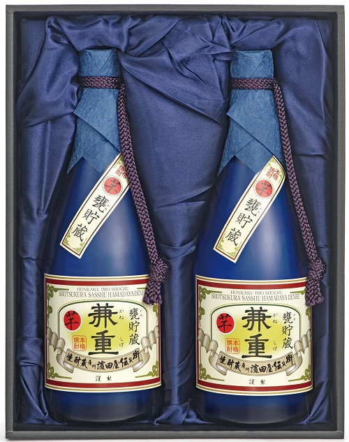 A956 兼重芋2本セット