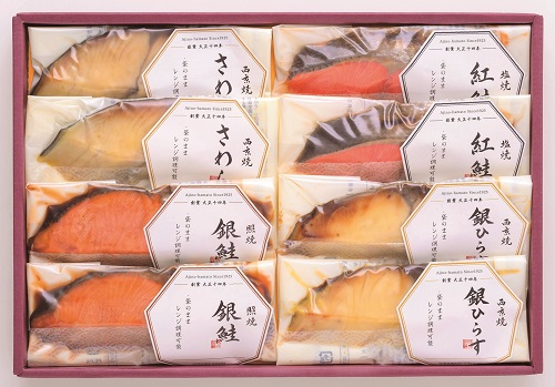 B124 味の浜藤 レンジで簡単焼魚（４種８切）