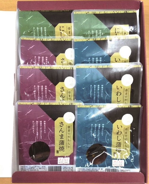 B129 骨までやわらか蒲焼セット