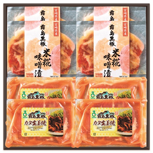 B185 霧島黒豚味噌漬・生姜焼きセット