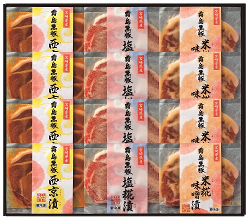 B186 霧島黒豚ロース肉漬三昧セット（12枚入り）