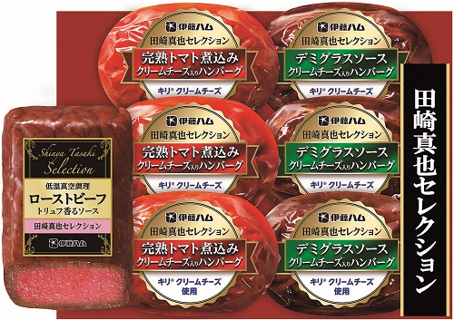 B196 田崎真也セレクション　ローストビーフとハンバーグセット