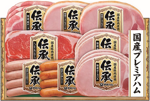 B199 国産豚肉使用　伝承詰合せ