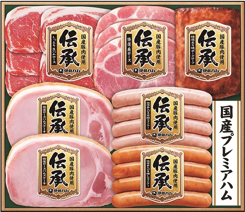 B201 国産豚肉使用　伝承詰合せ