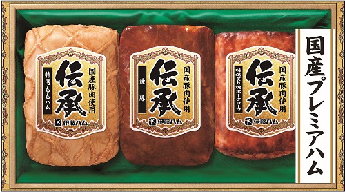 B202 国産豚肉使用　伝承詰合せ