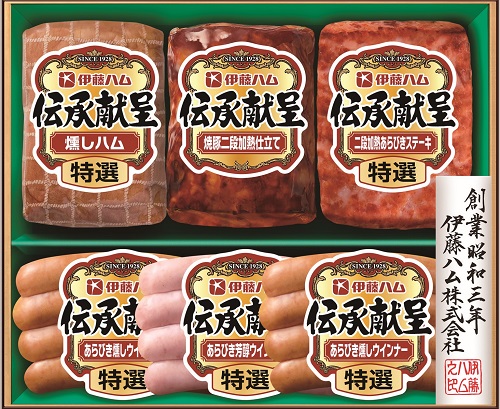 B210 伝承献呈詰合せ