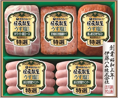 B245 伝承献呈詰合せうす塩仕上げ