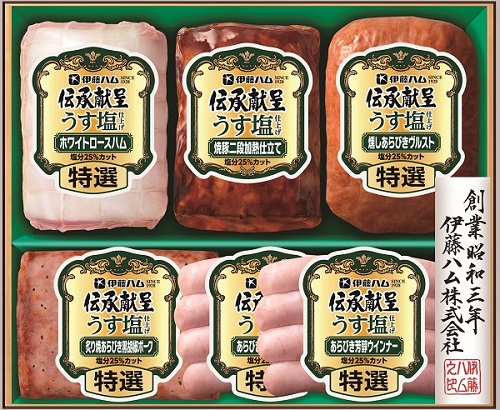 B247 伝承献呈詰合せうす塩仕上げ