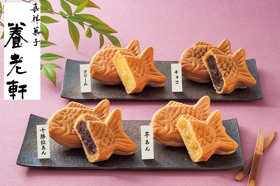 B371 京都 養老軒 ちいさな京たい焼き詰合せ