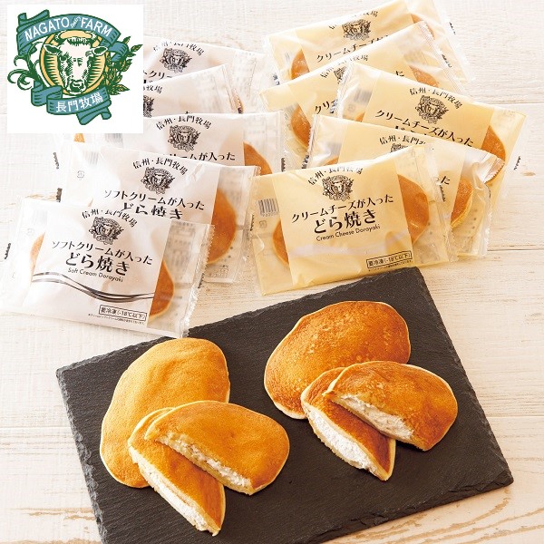 B377 うすかわどら焼き10個セット