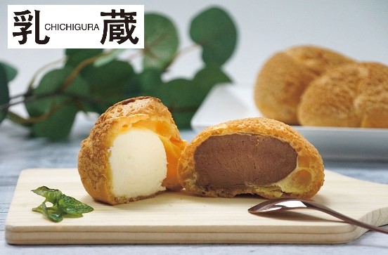 B399 「乳蔵」爽やかクリームのシューセット