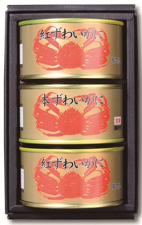B616 本ずわいがに、紅ずわいがに缶詰セット