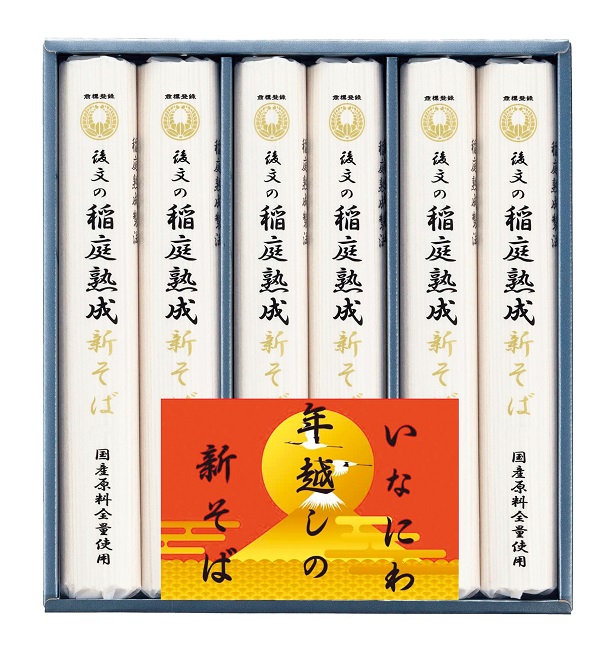 B638 いなにわ 年越しの国産新そばギフト