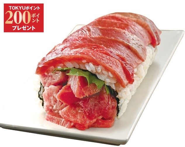 【洗足店】 I113 福島丸漁獲まぐろ入り!海鮮恵方巻 1本