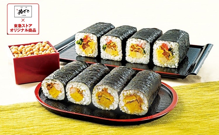 【洗足店】 I121 【中谷本舗】恵方巻詰合せ(風呂敷・お面・豆) 1折