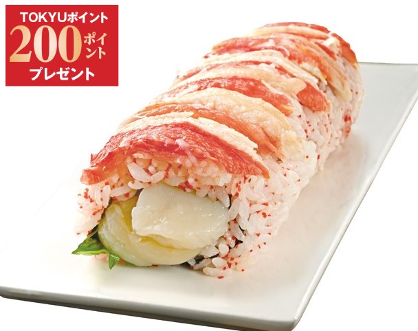 【洗足店】 I134 北海道産帆立と紅ずわいがにの恵方巻 1本