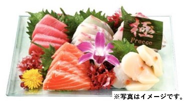 【プレッセ田園調布店】 「刺身盛合せ6点盛り」(本鮪入り)