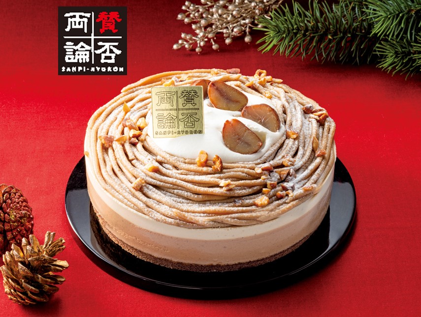 【上池台店】E540 ［賛否両論］ 店主 笠原将弘のヘーゼルナッツモンブラン