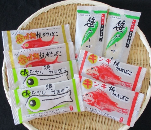 <お取り寄せ産直品>【福島】 配送料込 D218 蒲鉾詰合せ (*)