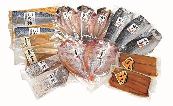 <お取り寄せ産直品>【佐賀】 配送料込 D249 目利きが選んだごちそう旬魚の詰合せ(*)