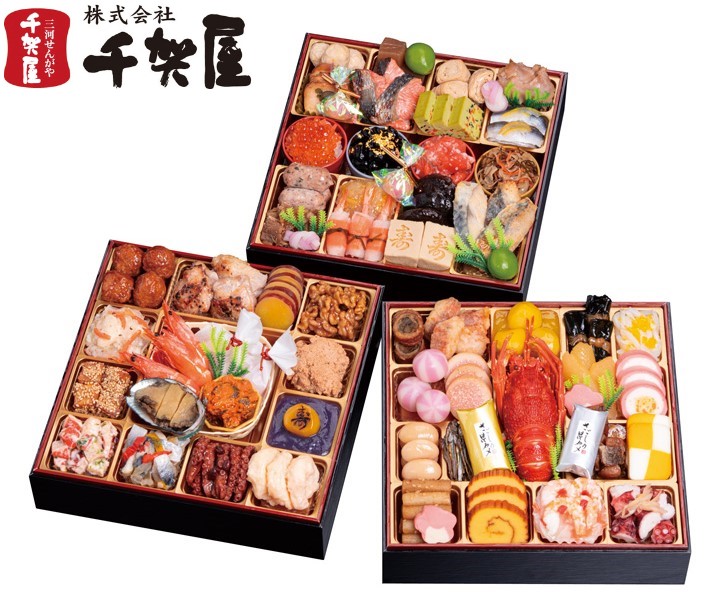 【梶が谷店】E620 千賀屋　迎春おせち 彩華千
