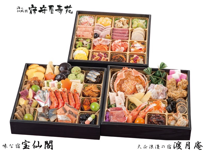 【梶が谷店】E623 能登半島　和倉温泉　3旅館コラボおせち