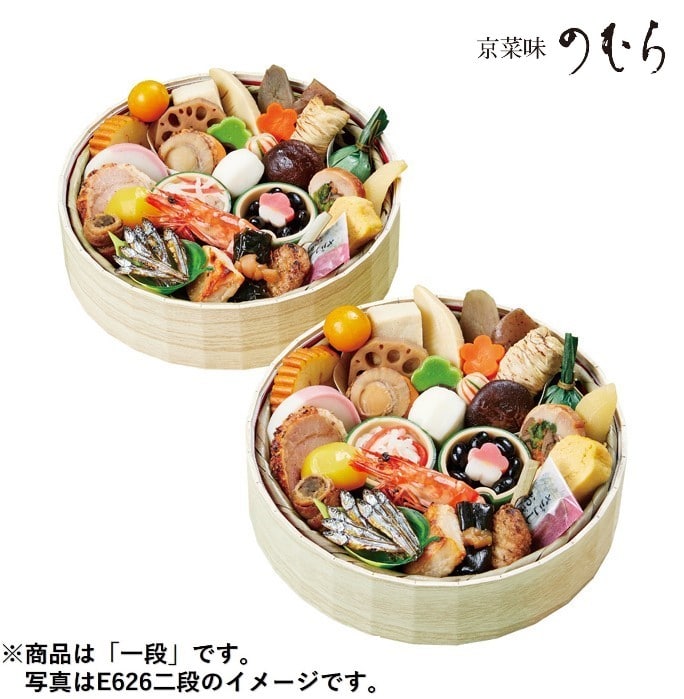 F622 京都 京菜味のむら 花籠 一段