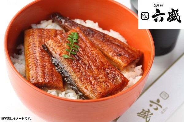 G202 京料理六盛　国産うなぎ蒲焼セット