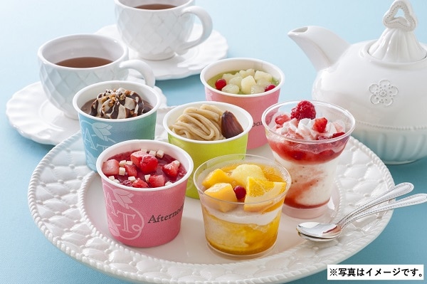 G532 アフタヌーンティー・ティールームアイス＆シャーベット