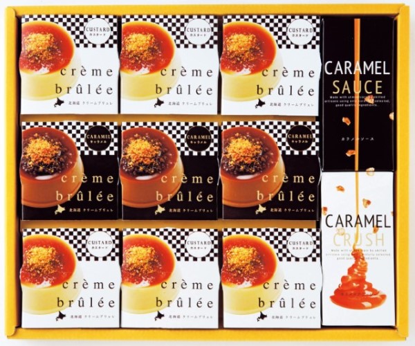 A375 北海道クリームブリュレ