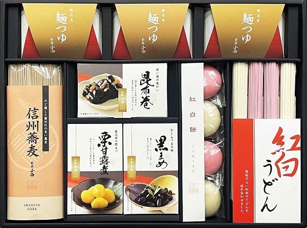 A413 三輪そうめん小西 年越し・迎春ギフト