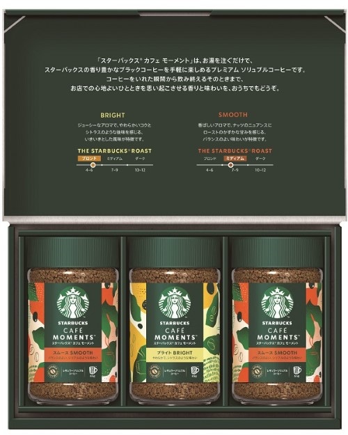 A524 スターバックス カフェモーメントギフト