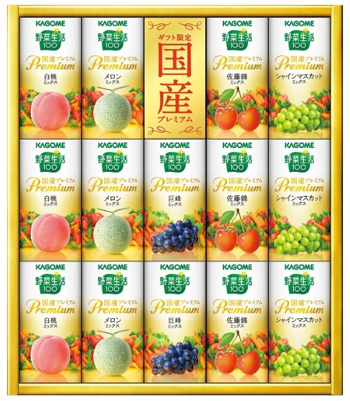 A545 カゴメ 野菜生活100国産プレミアムギフト