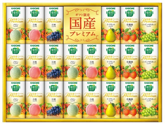 A546 カゴメ 野菜生活100国産プレミアムギフト