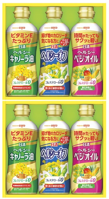 A560 日清オイリオ ヘルシーオイルギフト