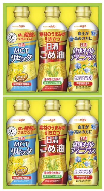 A563 日清オイリオ こめ油&ヘルシーオイルギフト