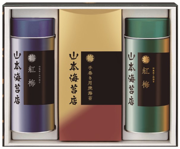 A611 山本海苔店 紅梅詰合せ