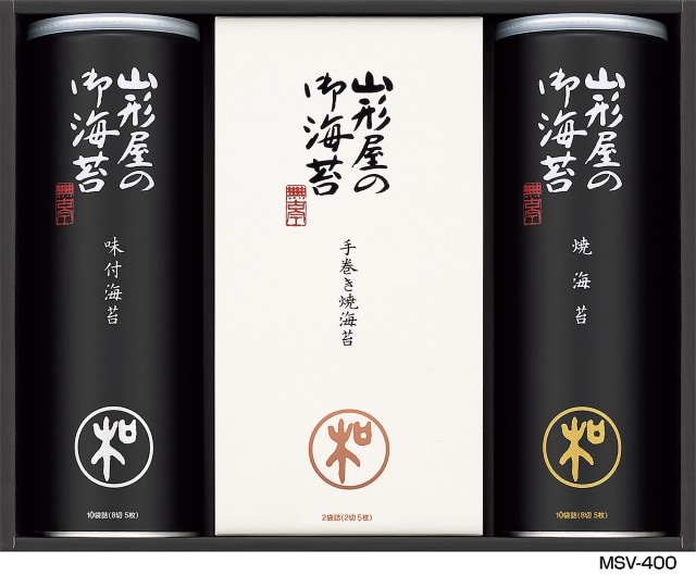 A616 山形屋海苔店 海苔詰合せ