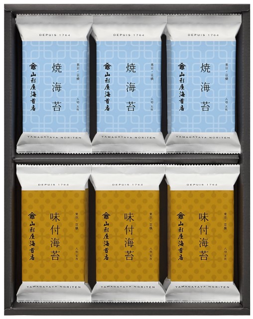 A618 山形屋海苔店 海苔詰合せ