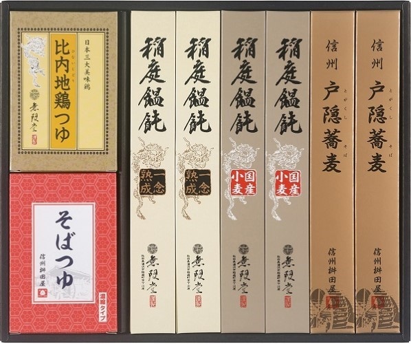 A633 無限堂 稲庭饂飩・戸隠蕎麦詰合せ