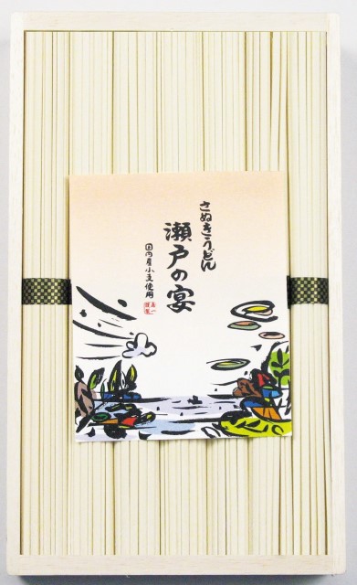 A648 島一 讃岐うどん 瀬戸の宴