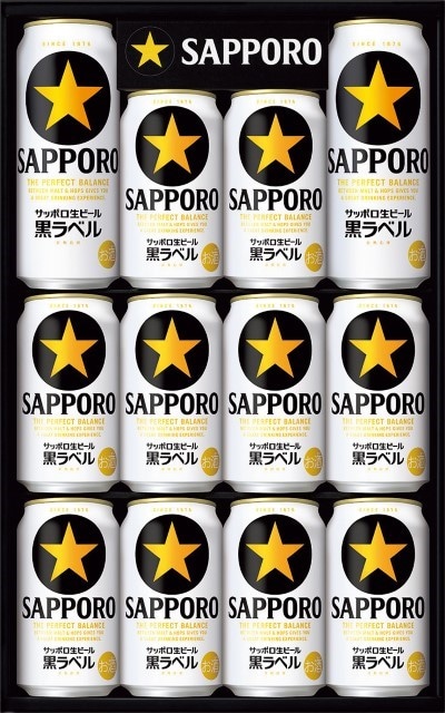 A935 サッポロ生ビール黒ラベル缶セット