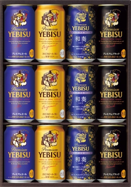 A939 ヱビス4種の味わいセット